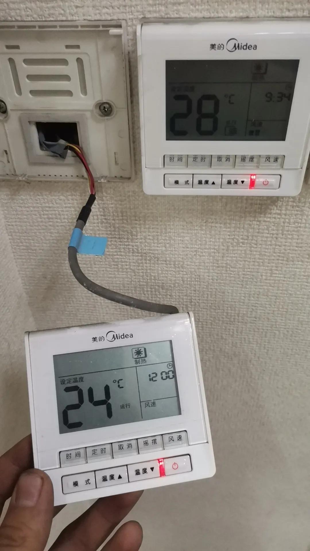 空调维修视频教程全集,空调维修技术培训