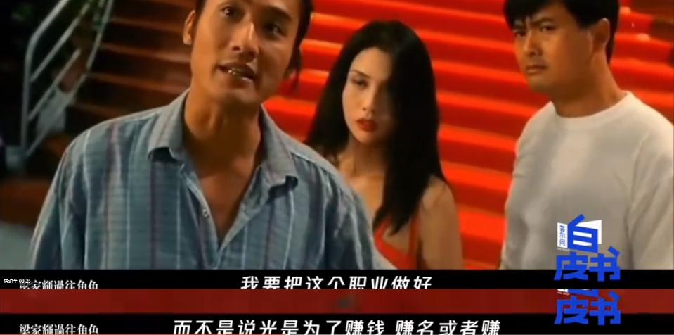 张曼玉事件真相,张曼玉事件真相揭秘