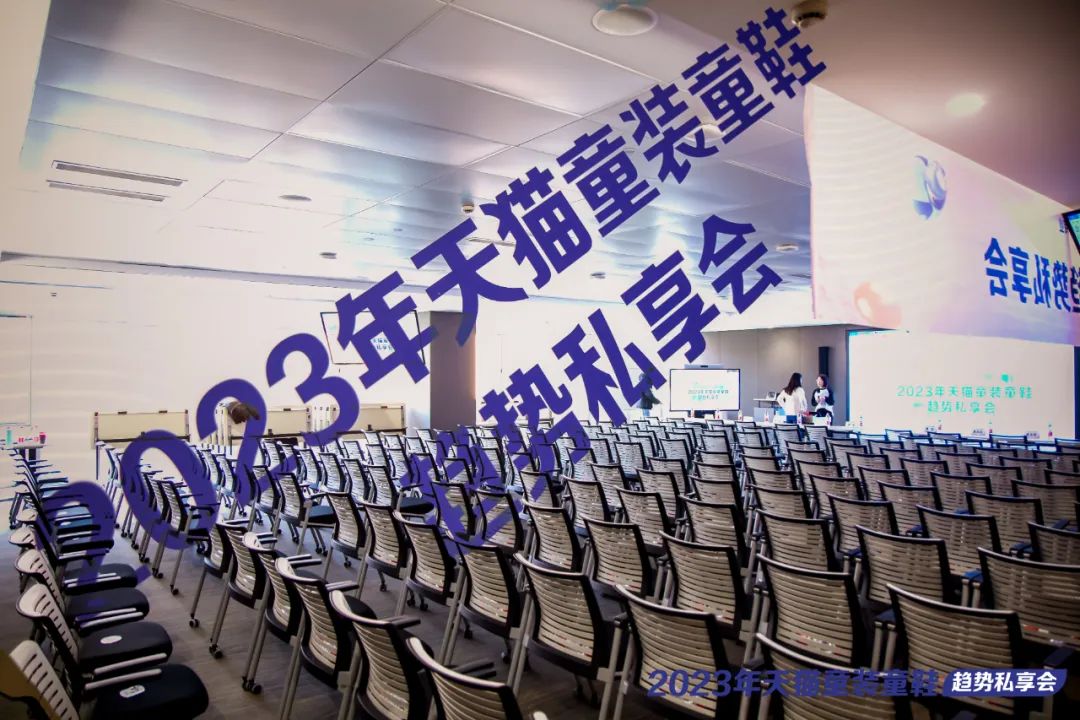 婴童鞋服线上渗透超50%，2023年“10+1”趋势赛道有望迎来新爆发