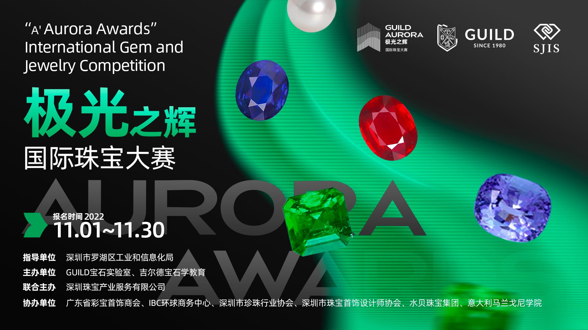 珠宝圈春节,华山论剑珠宝