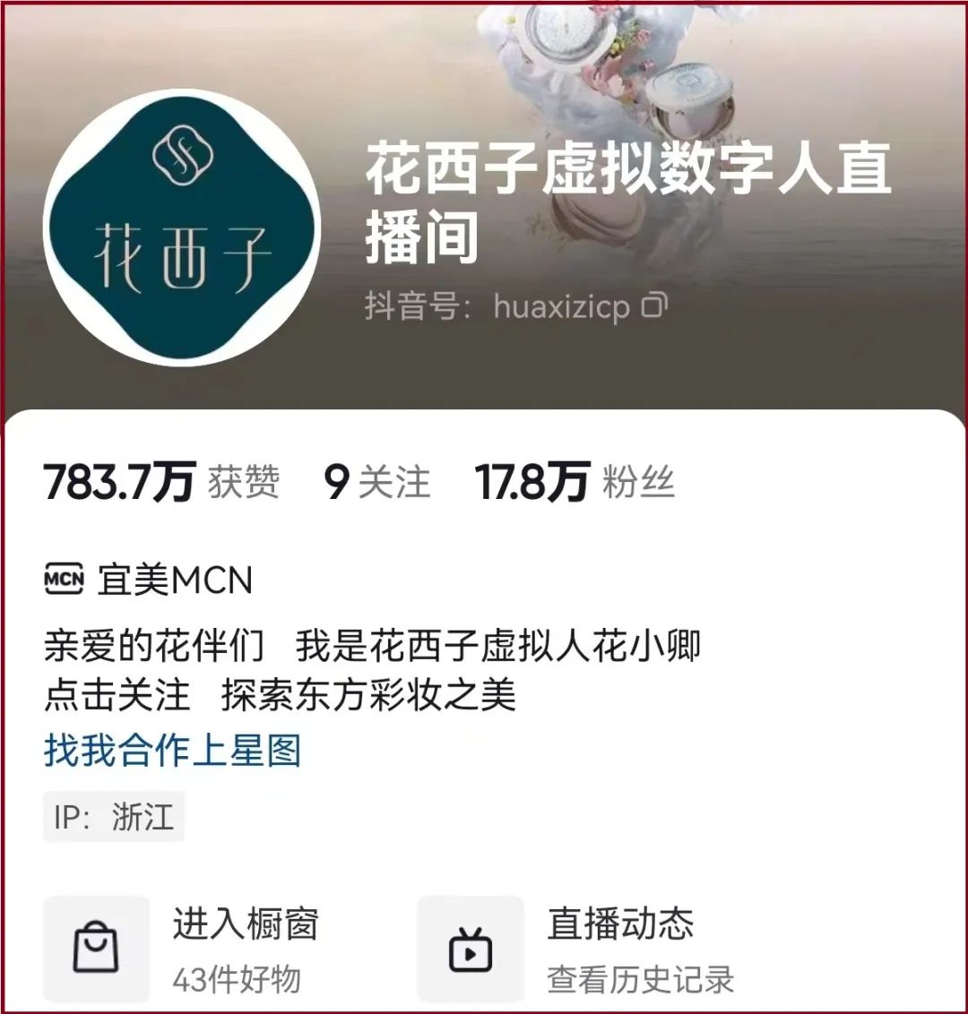 淘宝智能电商新模式,淘宝天猫ai智能推广