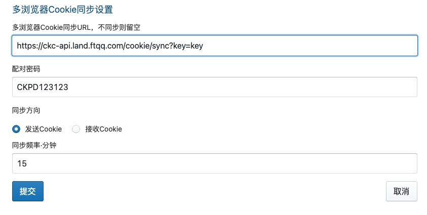 网页信息自动监控,网页数据监控软件
