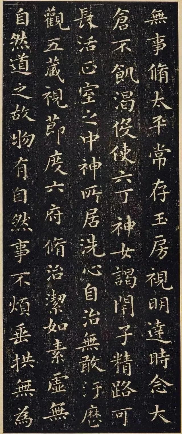 王羲之小楷黄庭经原文,王羲之小楷黄庭经教学视频