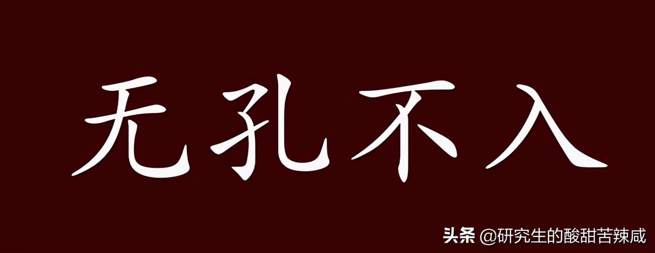 高校学生对年终岁尾轰炸式的校园“微信拉票”,应坚决说“不”