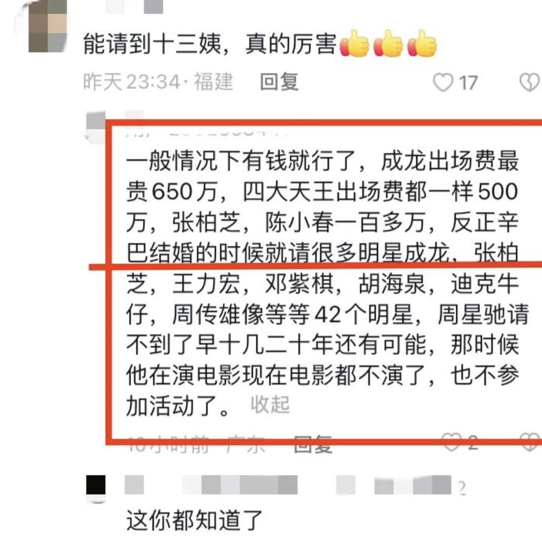 57岁关之琳首次直播带货,关之琳出现过哪些网红直播间