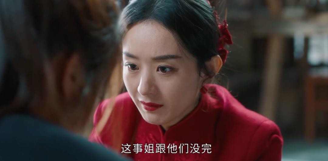 2020年最受欢迎女演员排名,殷桃宋佳争番位