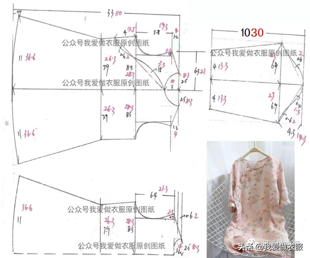 森系新款碎花挂脖连衣裙,女士雪纺碎花连衣裙裁剪视频