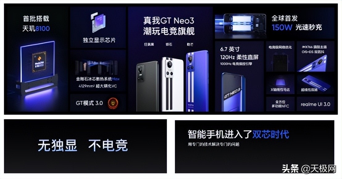 realme手机屏幕放大,realme屏幕放大游戏效果