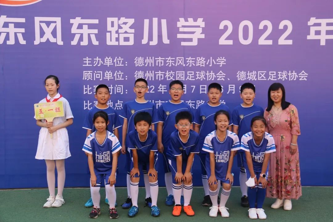 奔跑吧少年校园足球联赛,奔跑吧少年曙光小学足球比赛