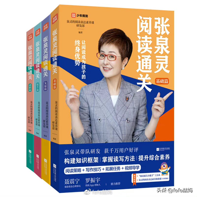 阅读是美好的,阅读是学习的快乐源泉