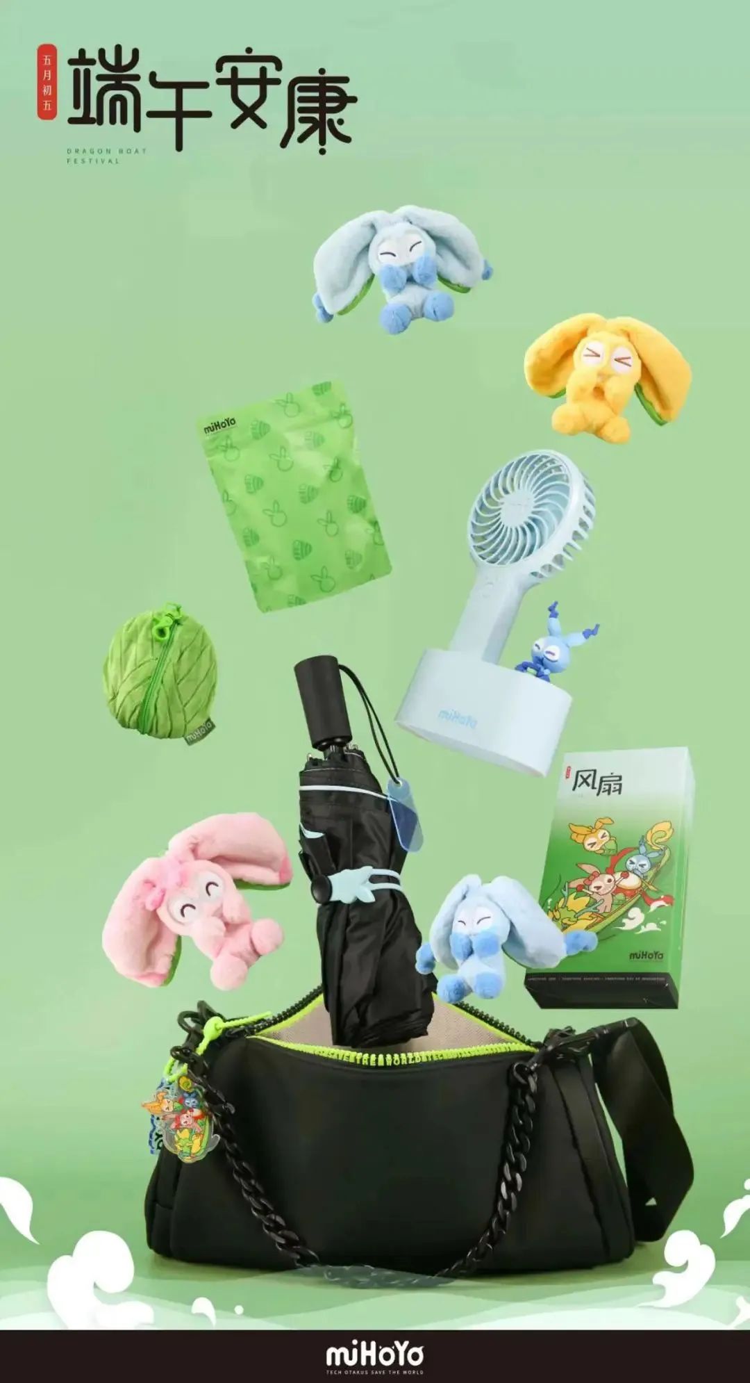 蜜雪冰城2022端午节礼盒,端午节礼盒大放送