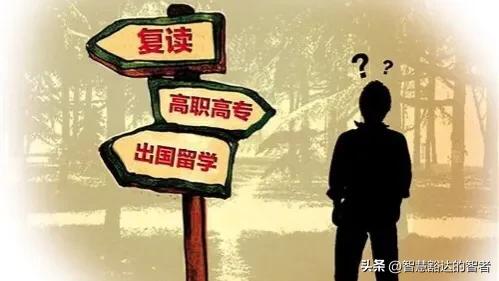 高考落榜预示什么,高考落榜怎么安慰