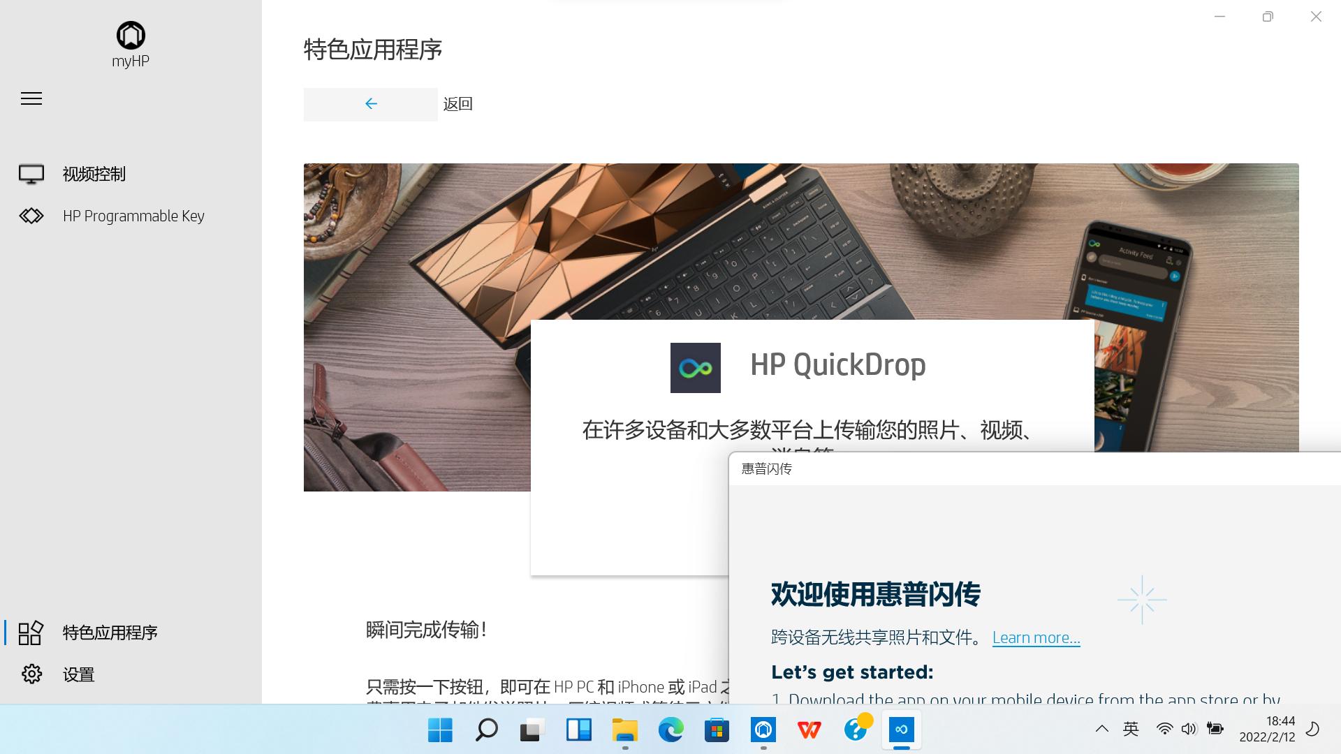 2022惠普高端商务笔记本,适合学生党的惠普战66笔记本