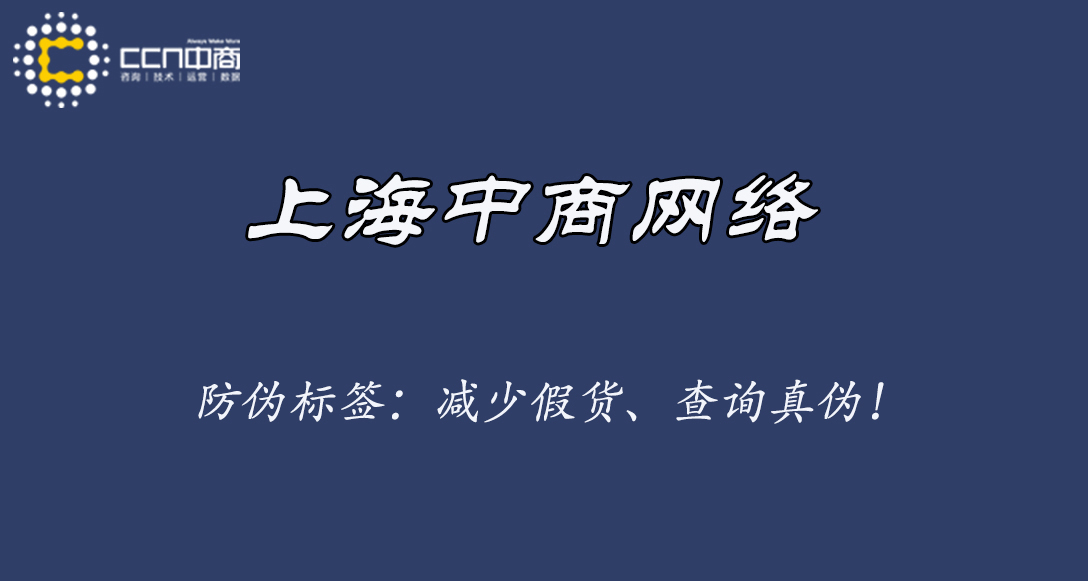 白酒防伪标签制作,白酒防伪标签怎么查询