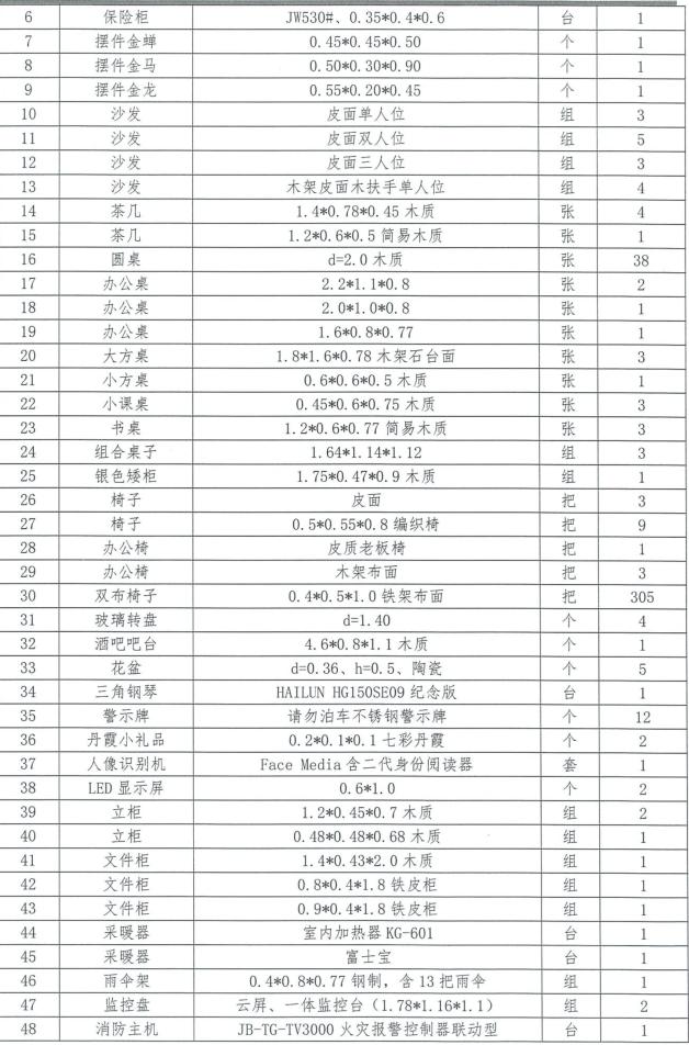 山丹艾黎国际酒店,山丹艾黎国际酒店房间