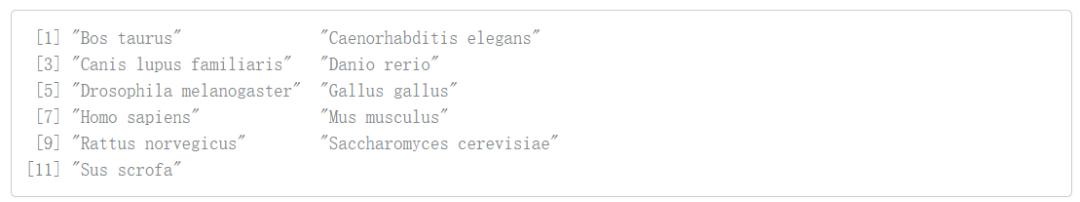 单细胞转录组数据分析,转录组差异基因分析流程