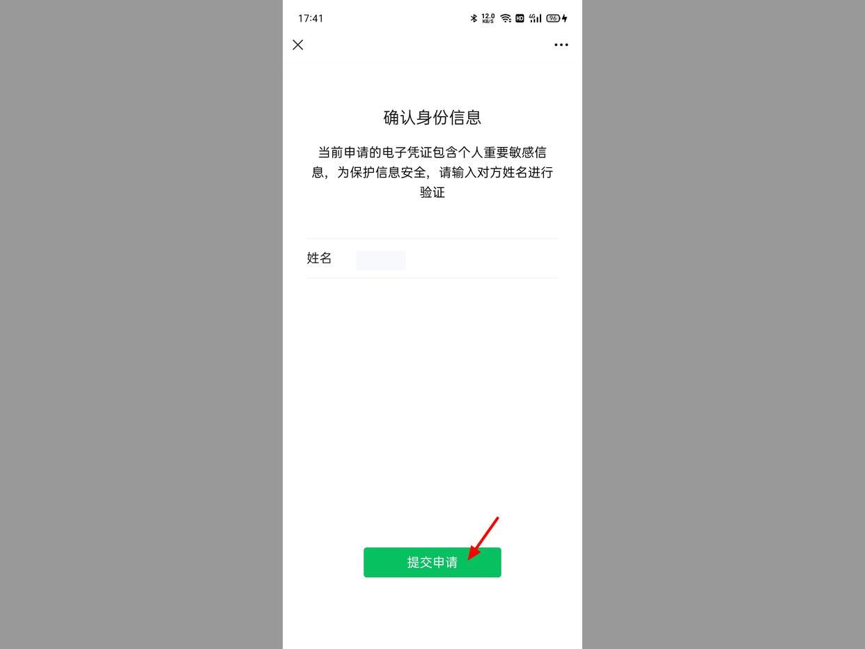 刚删了微信好友怎么找回,微信删了的人如何找回聊天记录