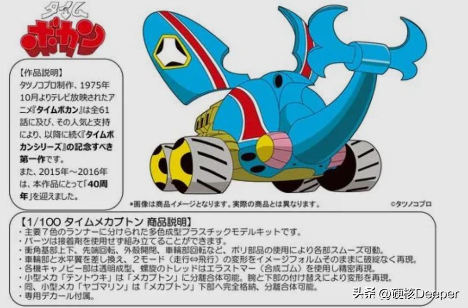 日本登月失败有什么影响,日本月球软着陆是否成功