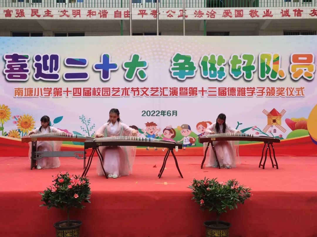 喜迎二十大劳动节文艺汇演,喜迎二十大民族团结文艺汇演