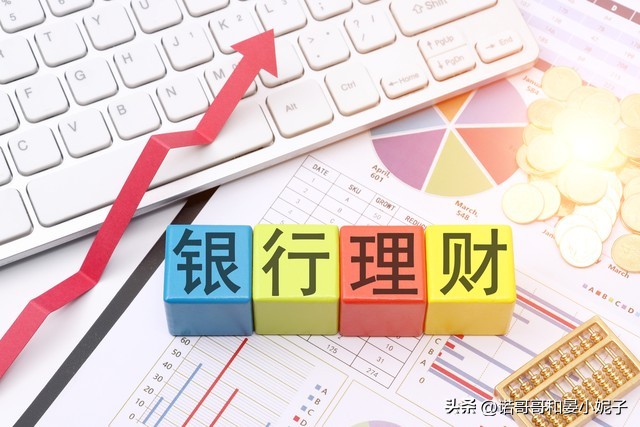 6万存建设银行一年利息是多少,46万存建设银行定期一年多少利息