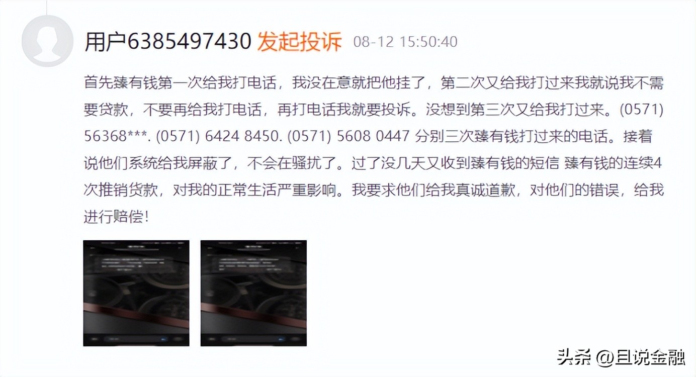 哈啰顺风车会泄露车主信息吗,哈啰出行臻有钱正规吗