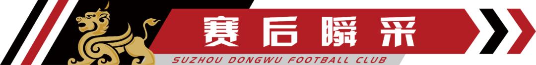 中甲上海嘉定汇龙vs昆山fc,吴雷中甲