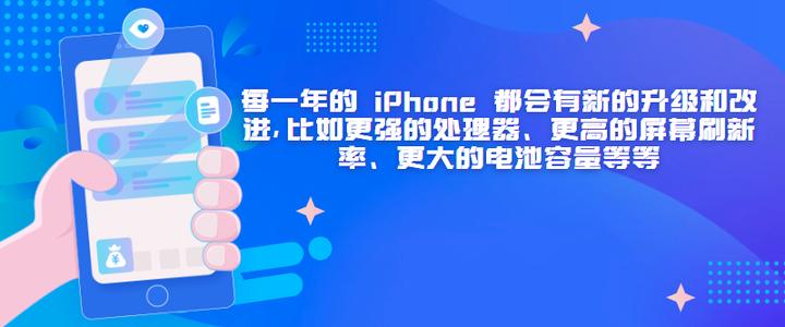 iphone14跌破5000元,iphone14发布后13就会降是吗