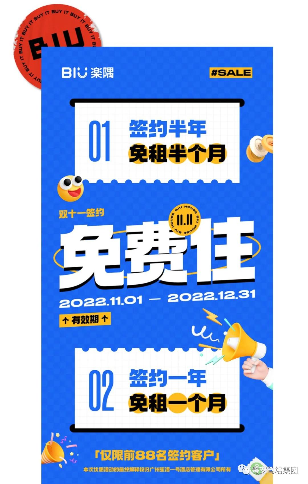 粤安驾校南沙横沥,粤安驾校荔湾