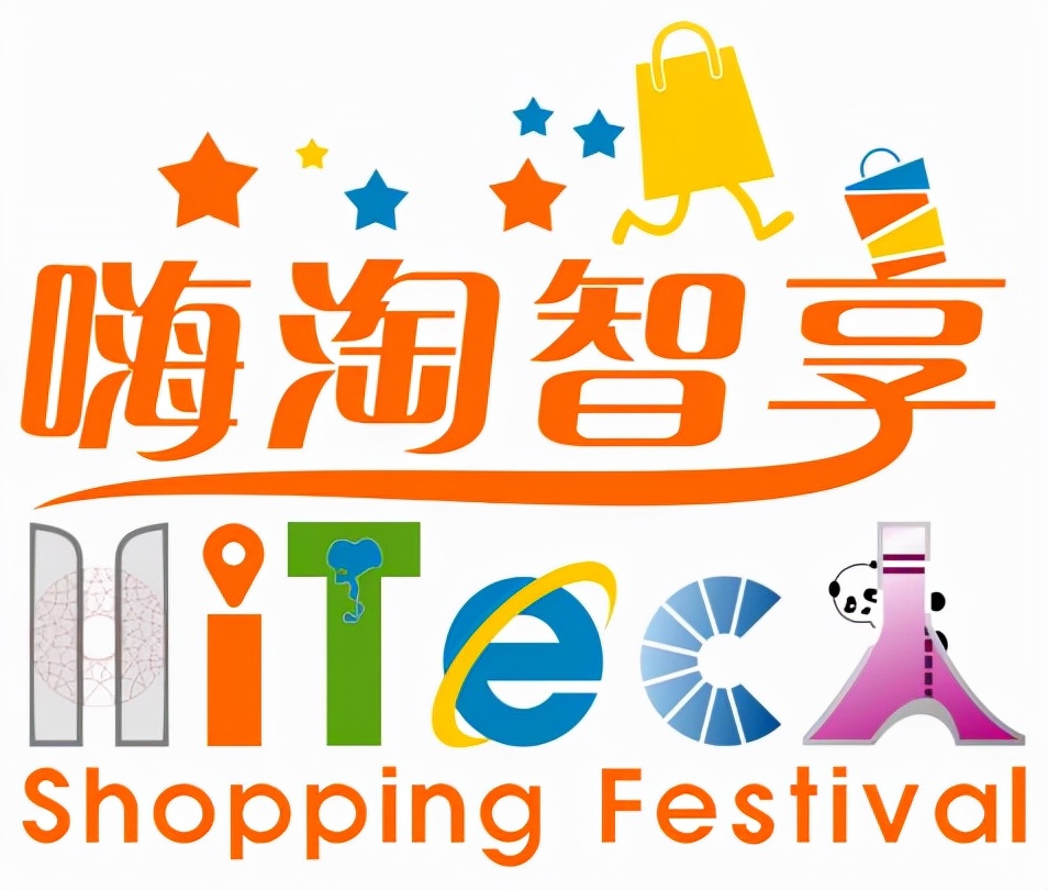 活力高新活动成都,活力高新嘉年华