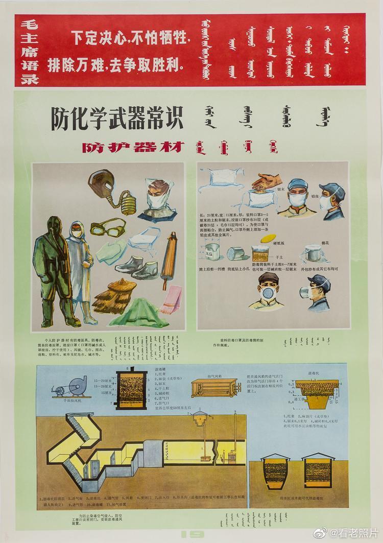 日本暴行老相片,老照片日本暴行