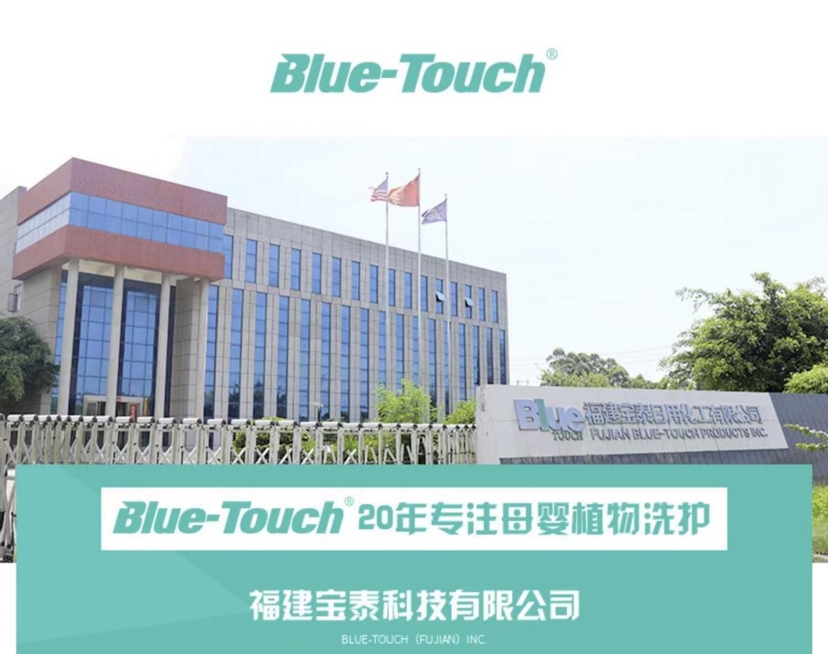 宝露泰奇好用么,宝露泰奇奶瓶清洗剂好吗