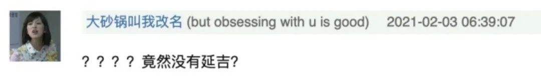 为什么东北延吉长满了咖啡馆 (东北延吉的咖啡馆)