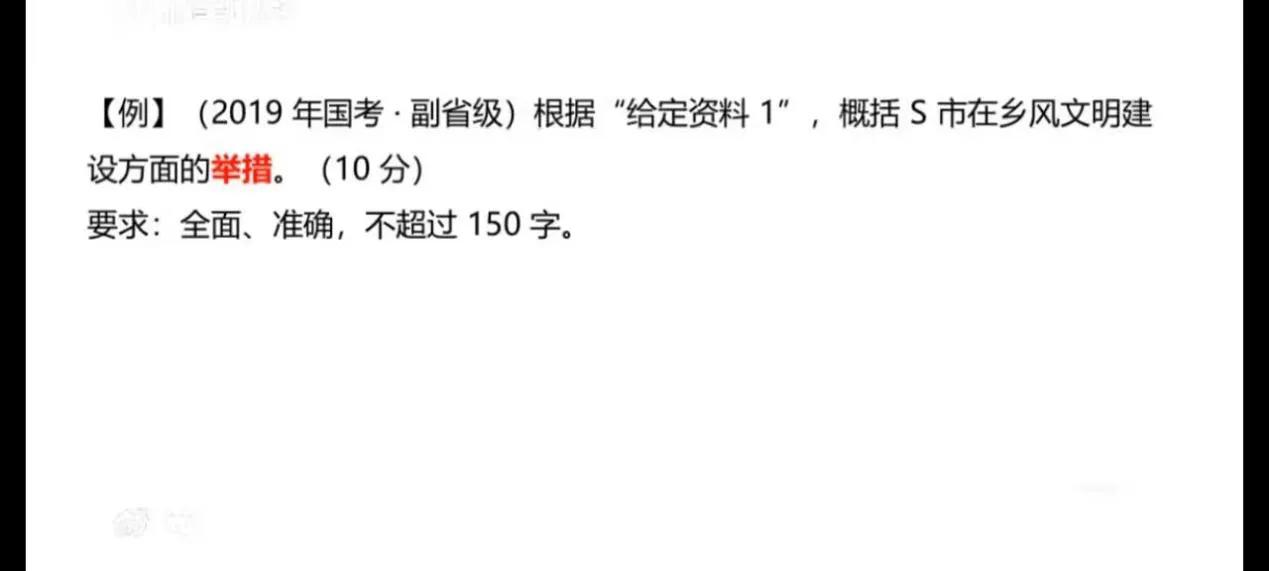 江西省考申论县乡,江西省考申论谁讲得好