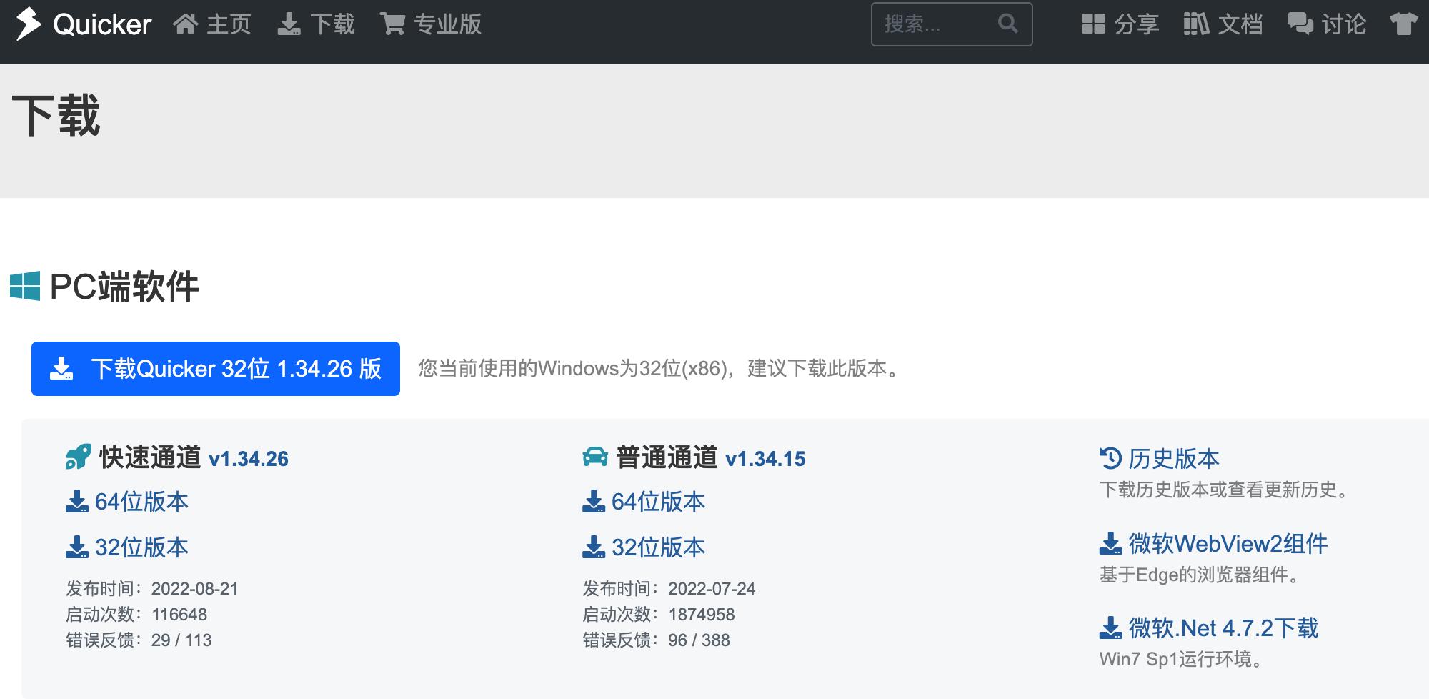 macbookairm2够用么,macbookairm2够不够用