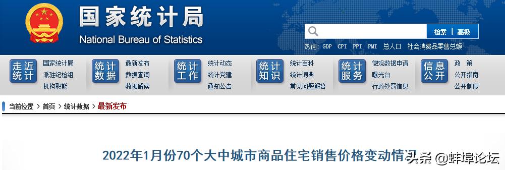 蚌埠市商品房回暖,蚌埠房产回暖