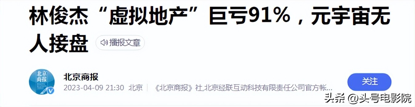 周星驰吹笛子曲子名,周星驰五月天周杰伦