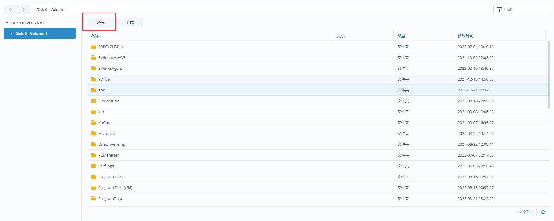 群晖云盘备份是双向的吗,群晖最好用的备份