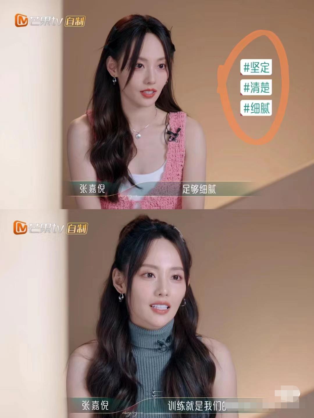 二公张嘉倪,张嘉倪以前和现在的变化