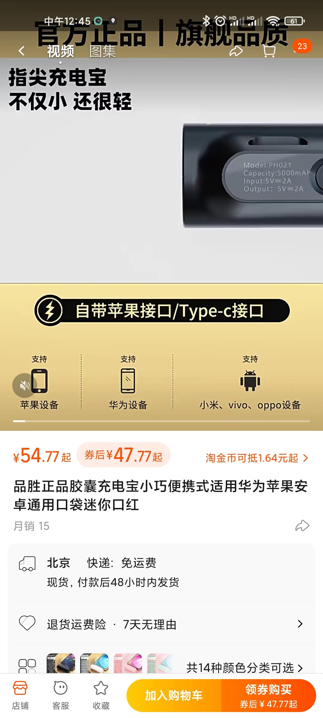 淘宝卖假货举报店铺有用吗,淘宝上买的假冒品可以投诉12315吗