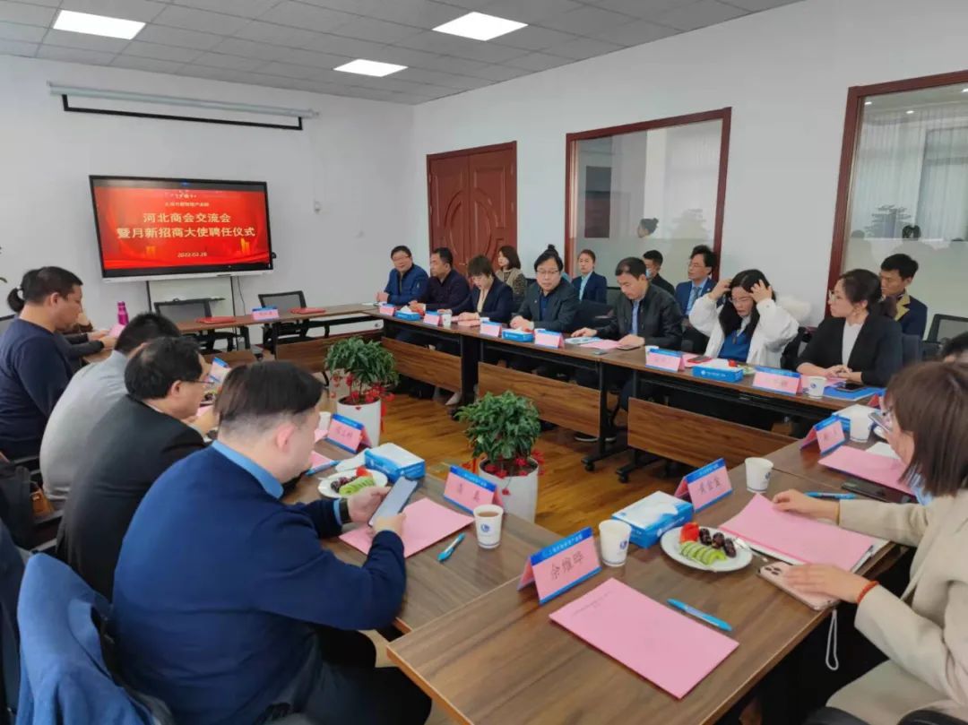 同舟共“冀”，决战大“疫“--冀商在行动