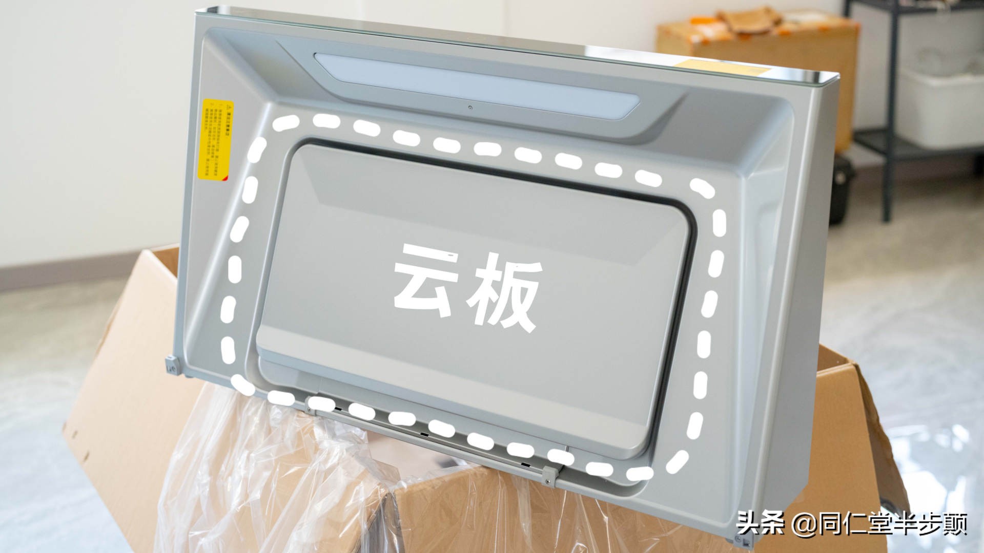 智能油烟机自动调节吸力,智能吸油烟机调节默认风速