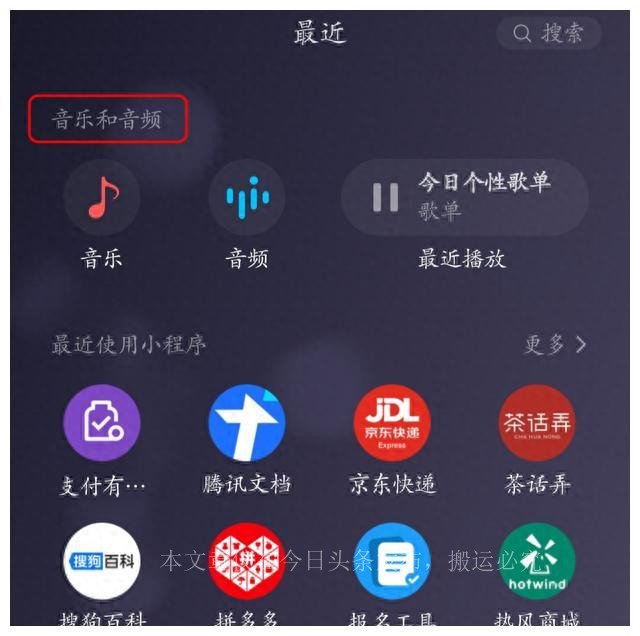苹果微信更新8.0.8最新版本功能,微信更新的8大功能