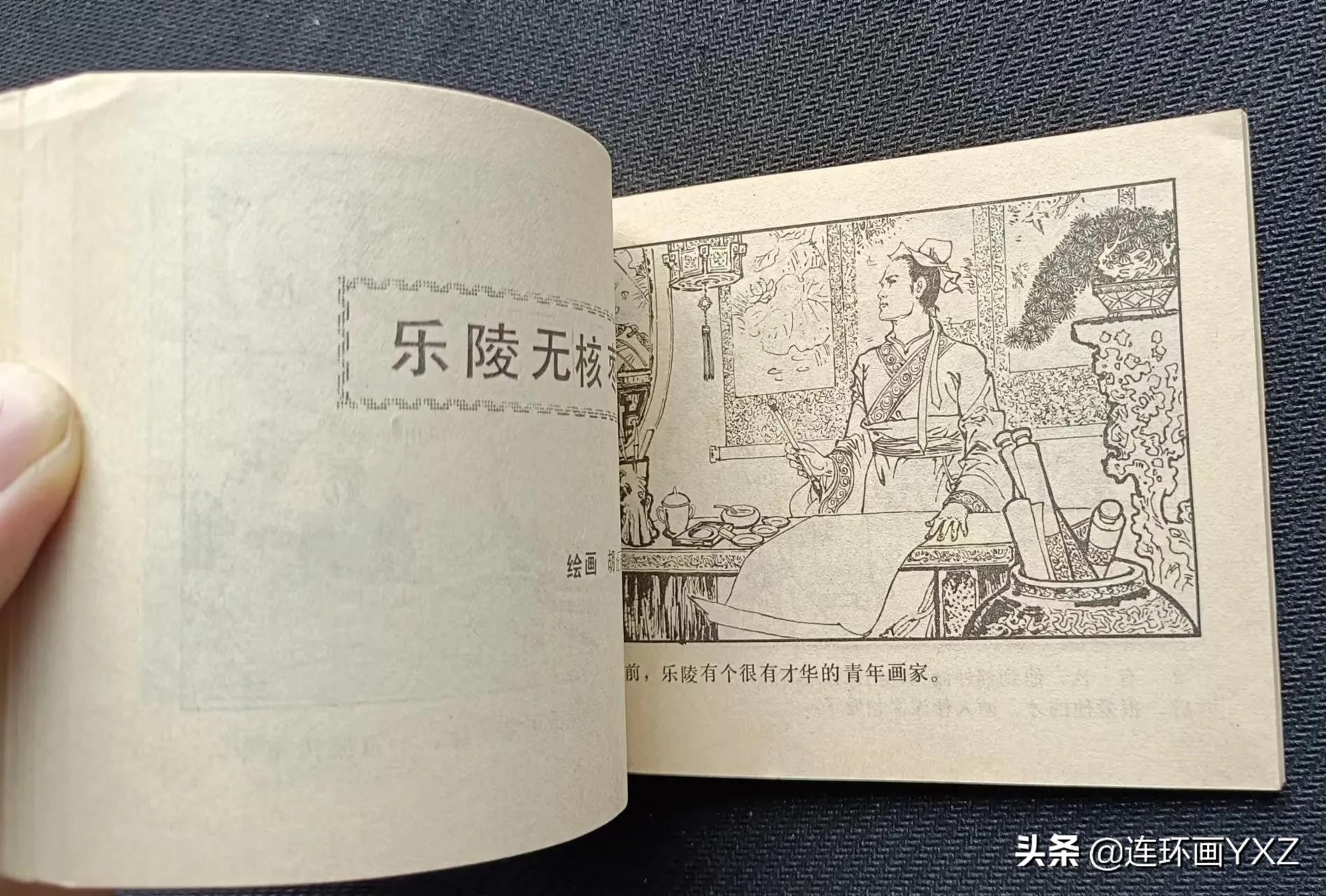 （一）7月9日连友群最新成交行情，与广大连友分享