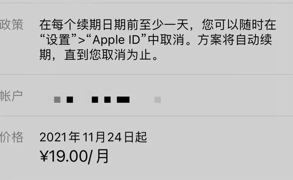 腾讯app会员自动续费怎么关闭,app如何取消腾讯视频自动续费