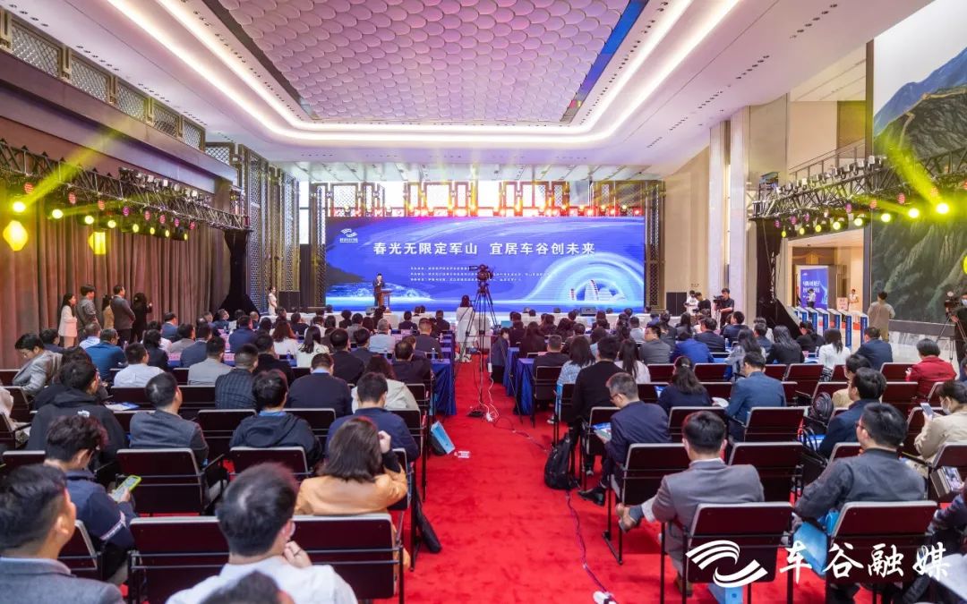 聚车谷创新篇12家知名企业成为武汉经开区“城市合伙人”