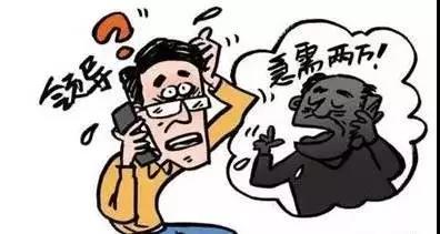 揭露10种电信网络诈骗的作案手法,列举五种常见的电信网络诈骗