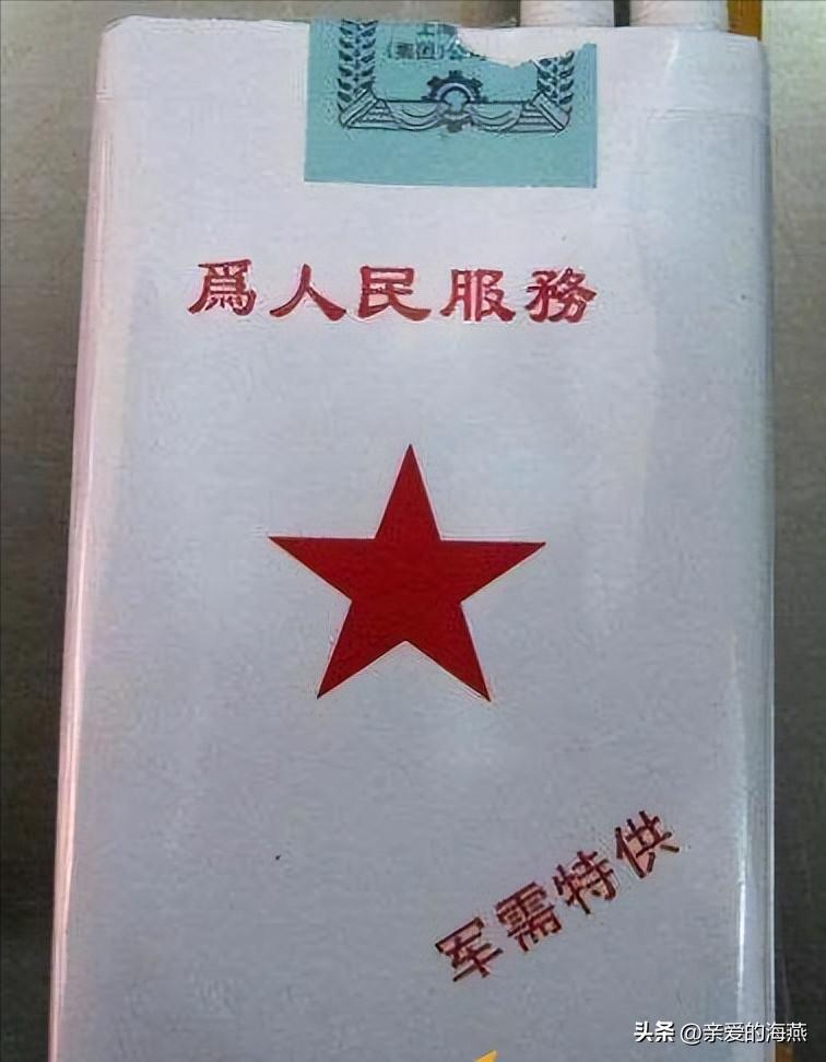 十大绝版老牌香烟,当年抽过的老牌香烟