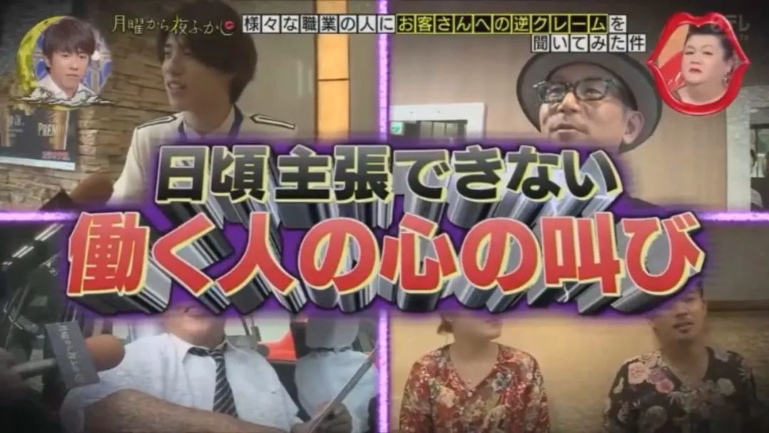 日本人在国外遇到的奇葩,日本打工奇葩客人