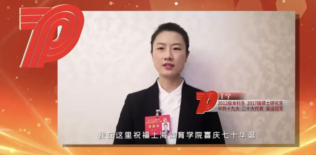 上海体育学院介绍一下,上海体育大学2019