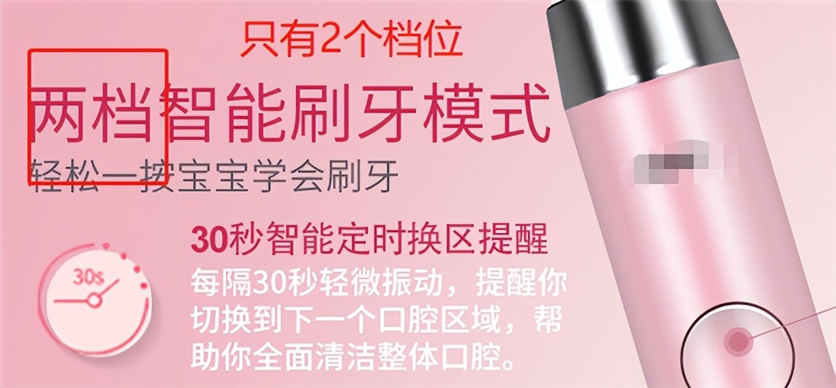 电动牙刷对牙齿有什么好处和坏处,儿童电动牙刷的利弊